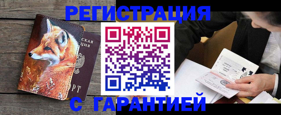 регистрация для дет. сада в Волоколамске